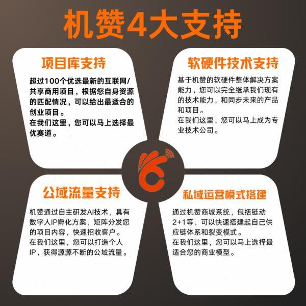 机赞桌面解酒液售货机小型自动售卖机酒吧KTV共享智能设备J10