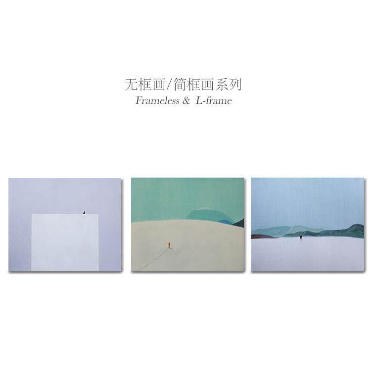【远处有小人儿】北欧极简色块现代简约玄关沙发墙客厅走廊装饰画,家居饰品,现代装饰画,淘宝优惠券,粉丝福利购,淘宝优惠卷