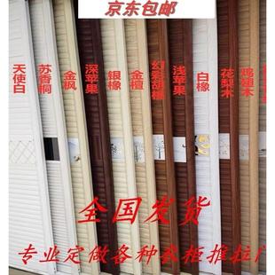 定做定制衣柜门推拉门百叶门柜门实木衣柜门推拉滑移门原木壁橱门