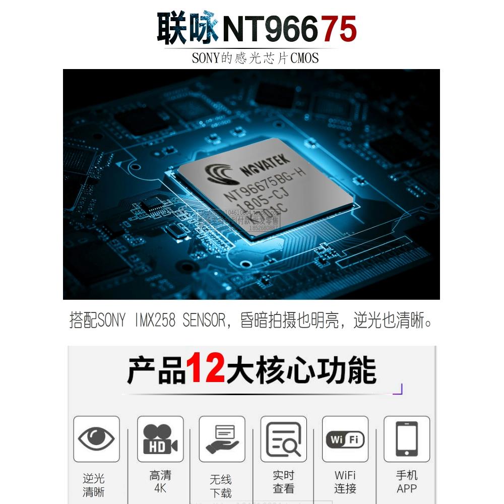 缩时摄影4K高清航拍摄像机联咏96675超广角长远焦变焦镜头记录仪