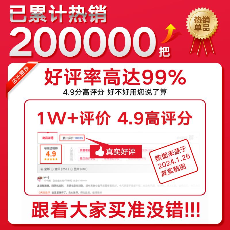 得力游标卡尺高精度电子数显家用小型工业级深度高度珠宝油标卡尺