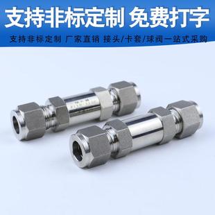 304不锈钢316L高压1 4卡套阻火器6.35天然气氧氢气乙炔丙烷回火阀