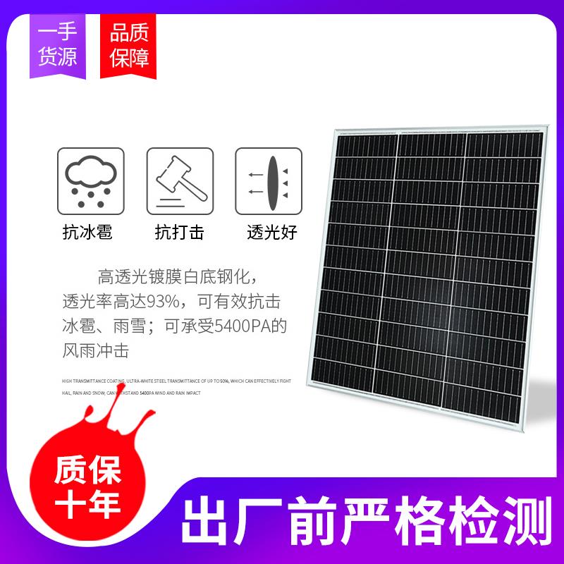 全新单晶太阳能板12V100W光伏发电板200W充电板家用电池板24V300W