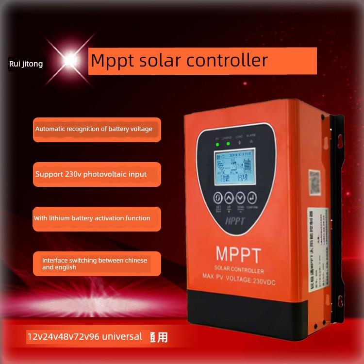 Mppt太阳能控制器12V24V48V60V72V96V通用120A60A50A全自动充电器