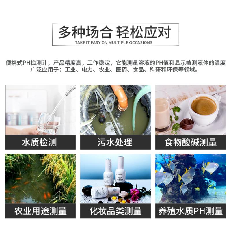 希玛PH818M/848/838/828+/AS218ph测试笔 值测试仪酸碱度面 面团p