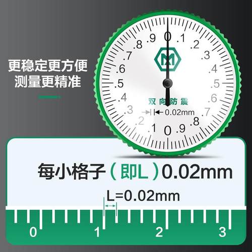 德国美耐特®带表卡尺高精度不锈钢代表尺0-150-200-300mm游标卡尺