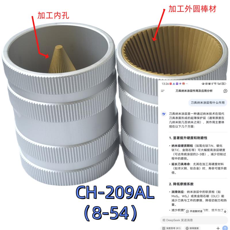 出口欧美级不锈钢管内外铰刀倒角器铜管修边器刮刀毛刺刀CH-209A