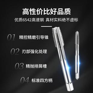 0.1 0.05 加大直槽丝锥镀前加丝机用丝攻M20M22M24m27m28m30 0.03