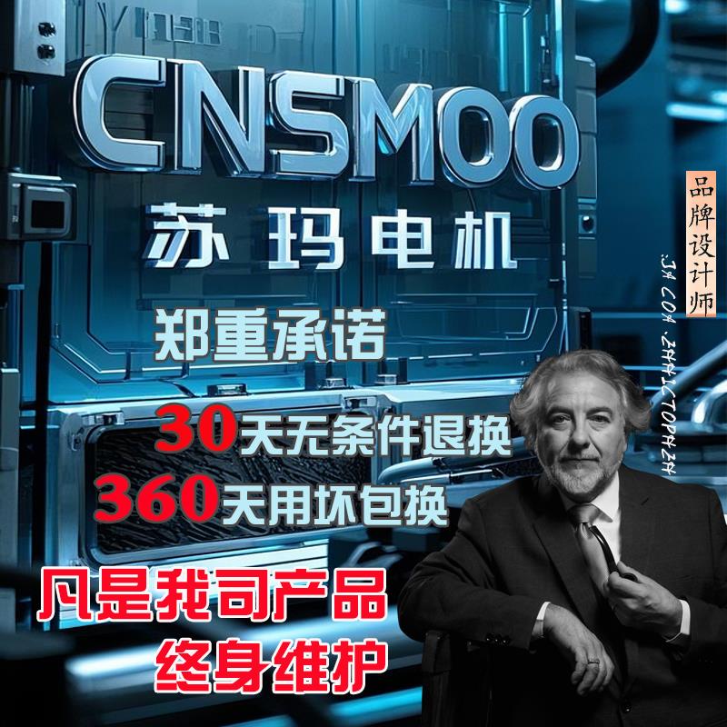 三相异步电动机380v三项调速马达0.75/1.1/1.5/2.2/3/4/5.5/37kw