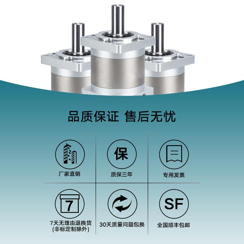 精密行星减速机PLF42 60 85 115 5786步进400W750W伺服电机减速机