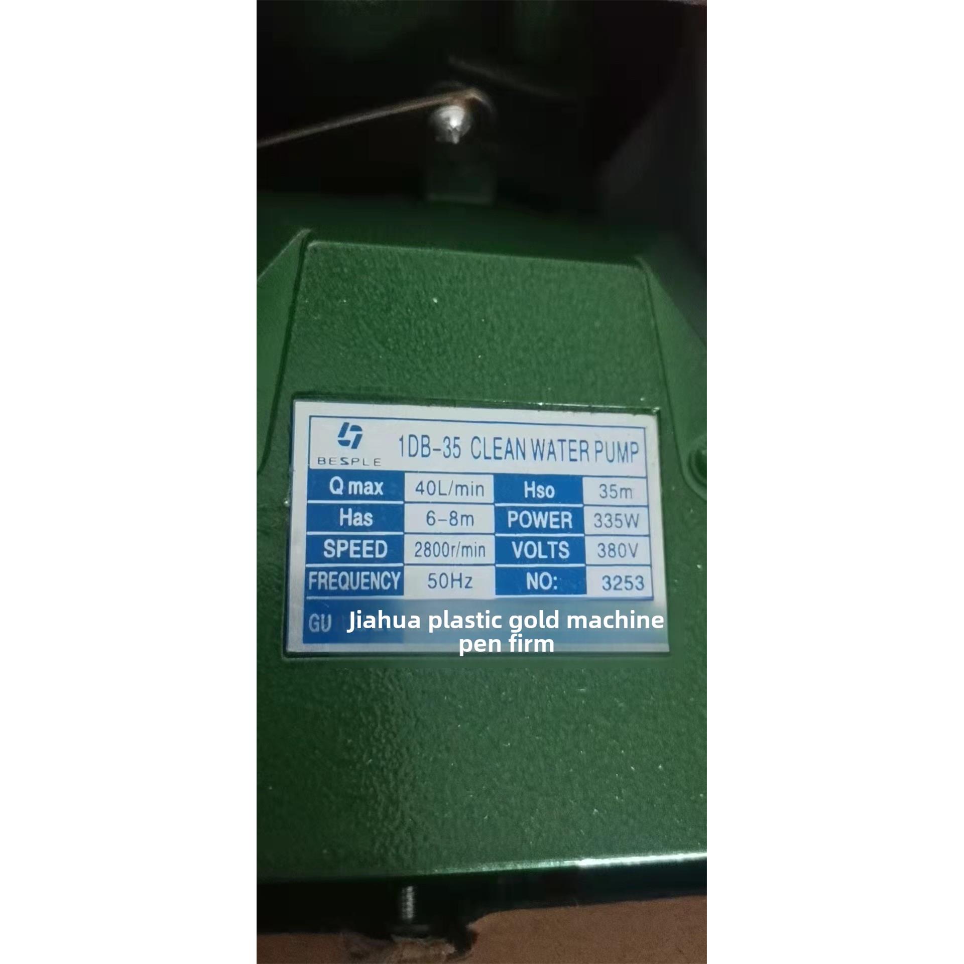 广州广益水泵1Db-45离心清水泵家用增压泵清水泵循环泵