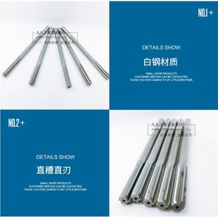 15.4 15.3 15.5 15.6 15.8 机用铰刀白钢直柄绞刀15.1 15.7 15.2