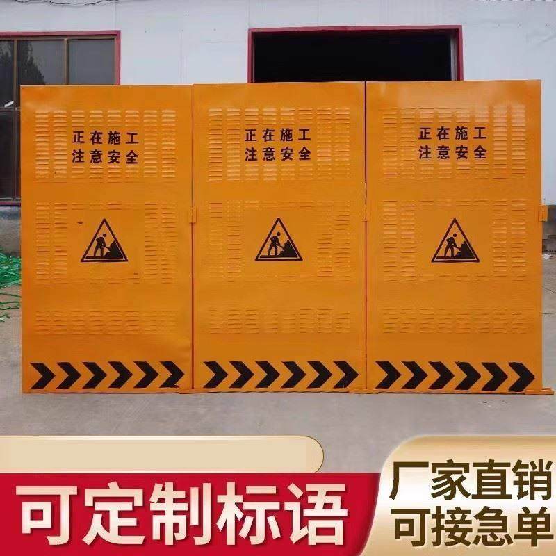 施工围挡百叶冲孔可移动围挡板工地市政道路维修隔离围护栏防风,五金/工具,护栏/隔离栏,淘宝优惠券,粉丝福利购,淘宝优惠卷