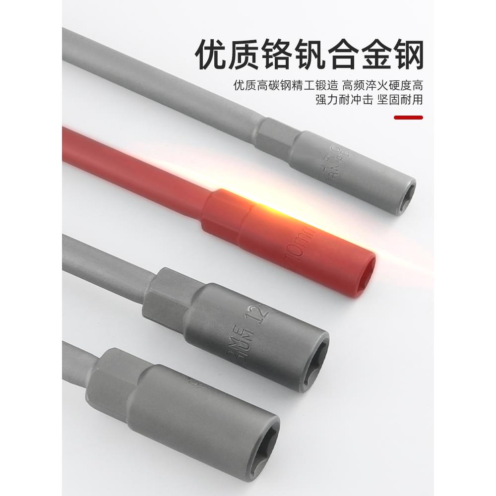 T型套筒扳手500长外六角扳手T形T字丁字手动套筒杆8mm10mm13/14mm