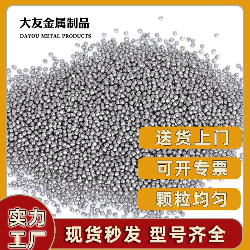 钢丸钢砂不锈钢丸钢丝切丸抛丸机钢丸合金钢丸抛丸子304不锈钢丸