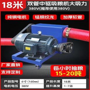 大吸力吸粮机小型家用硬管收粮食小麦玉米稻谷抽粮机螺旋上料神器