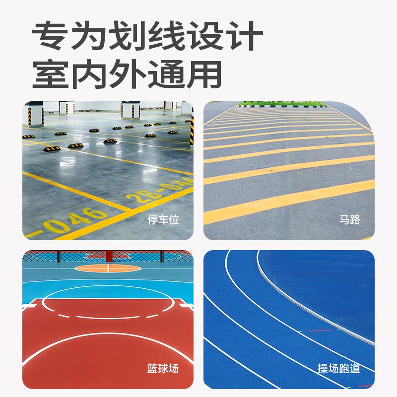嘉宝莉马路停车位画线漆环氧地坪漆水泥地面漆地板标线漆黄色油漆