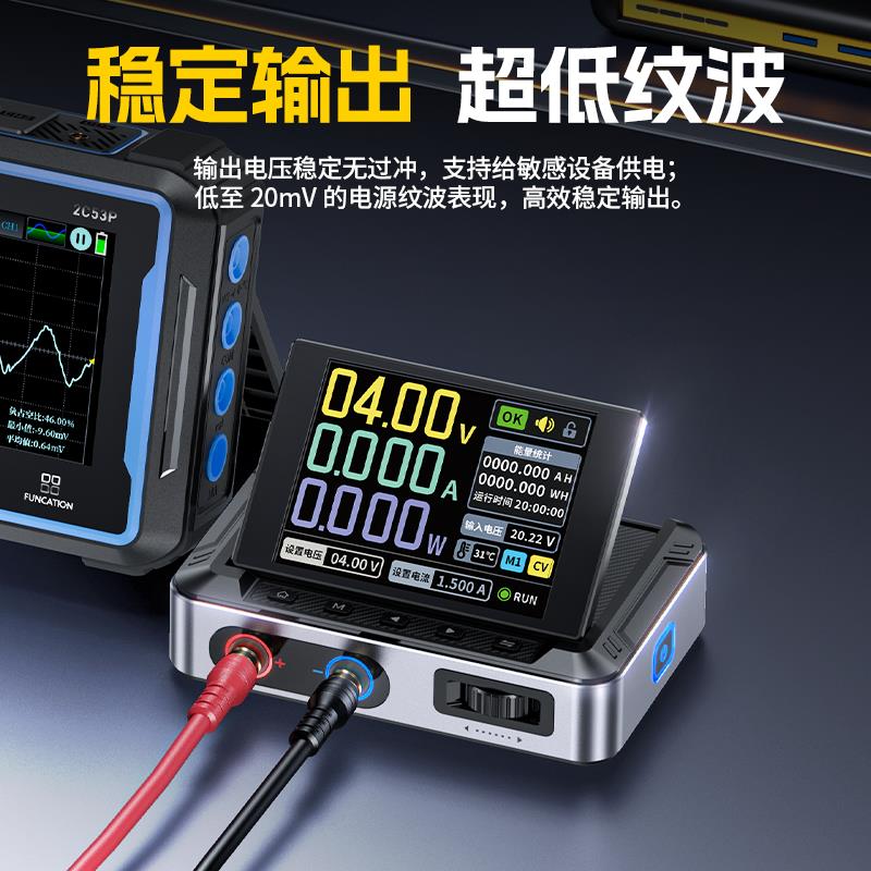 FNIRSI可调直流稳压电源数控大功率150W30V5A可携式DPS-150上位机