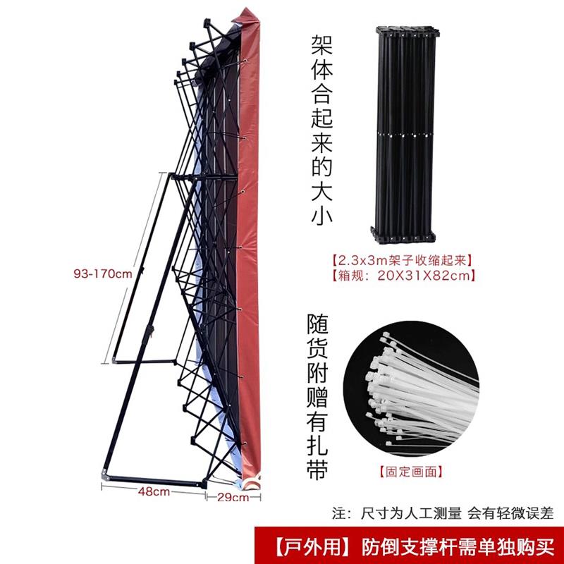 拉网展架KT板展示架 喷绘海报布 广告架 简约现代设计 中迈品牌