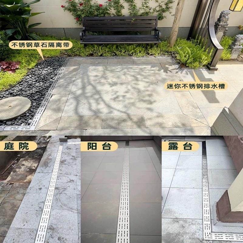 阳台庭院成品沟槽一体式排水沟厨房排水沟槽304不锈钢排水沟u型槽,基础建材,排水沟槽/盖板,淘宝优惠券,粉丝福利购,淘宝优惠卷