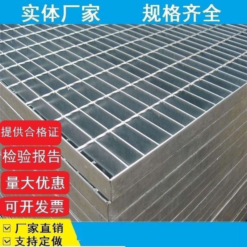 热浸镀锌钢格栅地下车库洗车房排水沟盖板平台楼梯踏步不锈钢钢格,家装主材,漏缝地板/格栅地板,淘宝优惠券,粉丝福利购,淘宝优惠卷