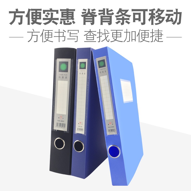 文件盒A4档案盒塑料文件资料盒文件夹收纳盒办公用品定制