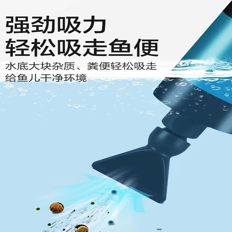 假一赔四创宁鱼缸换水器自动电动吸便水泵洗砂吸鱼粪便器清大吸力