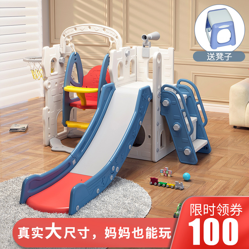 滑滑梯儿童室内家用城堡滑梯秋千组合可折叠小型宝宝玩具家庭乐园