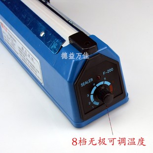 封口机塑料袋迷你小型家用尼龙PP袋铝箔袋商用塑封机 200型手压式