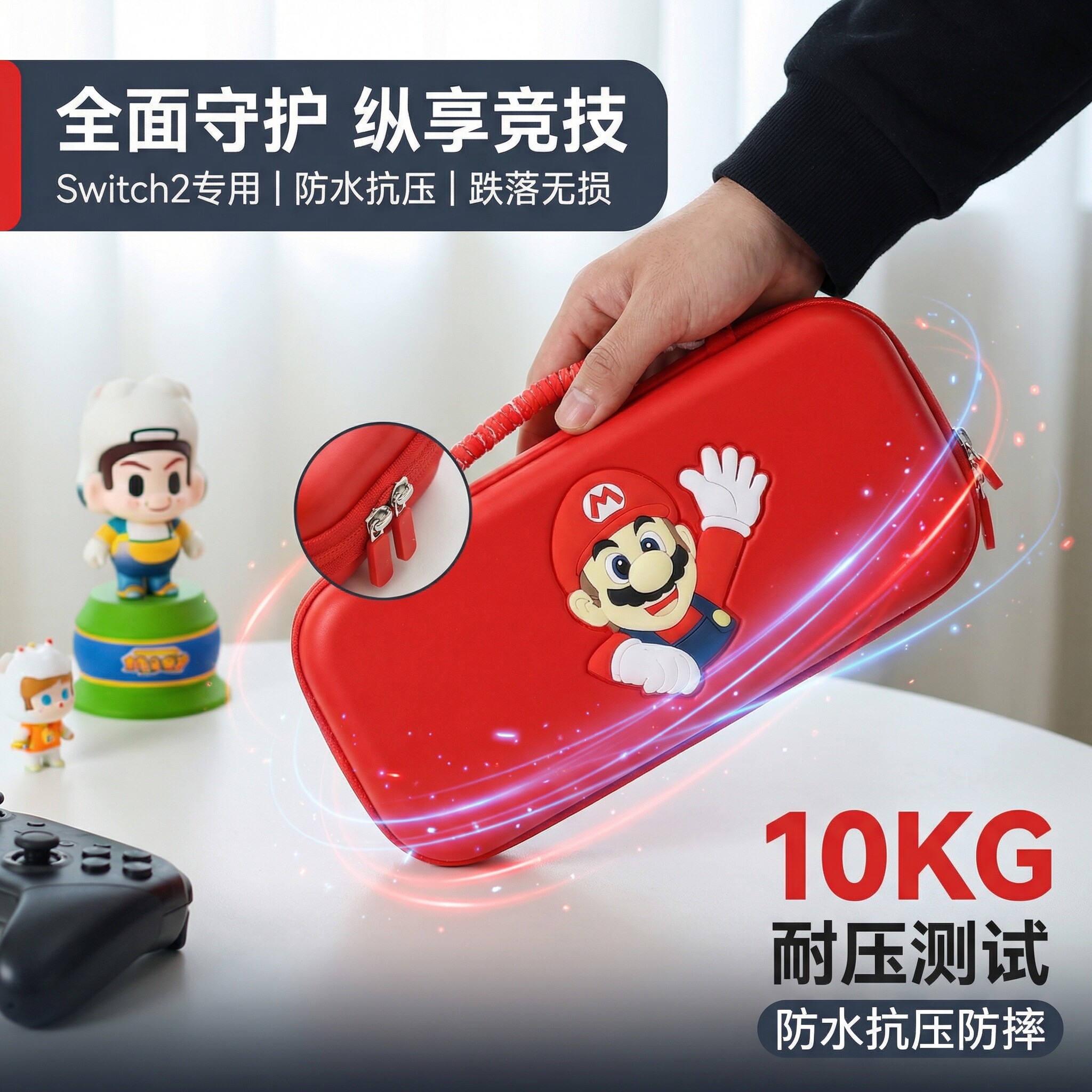 合匠Switch2收纳包硬壳任天堂Switch2代游戏机保护套宝可梦马里奥主机硬壳保护包NS2便携式大容量配件收纳盒