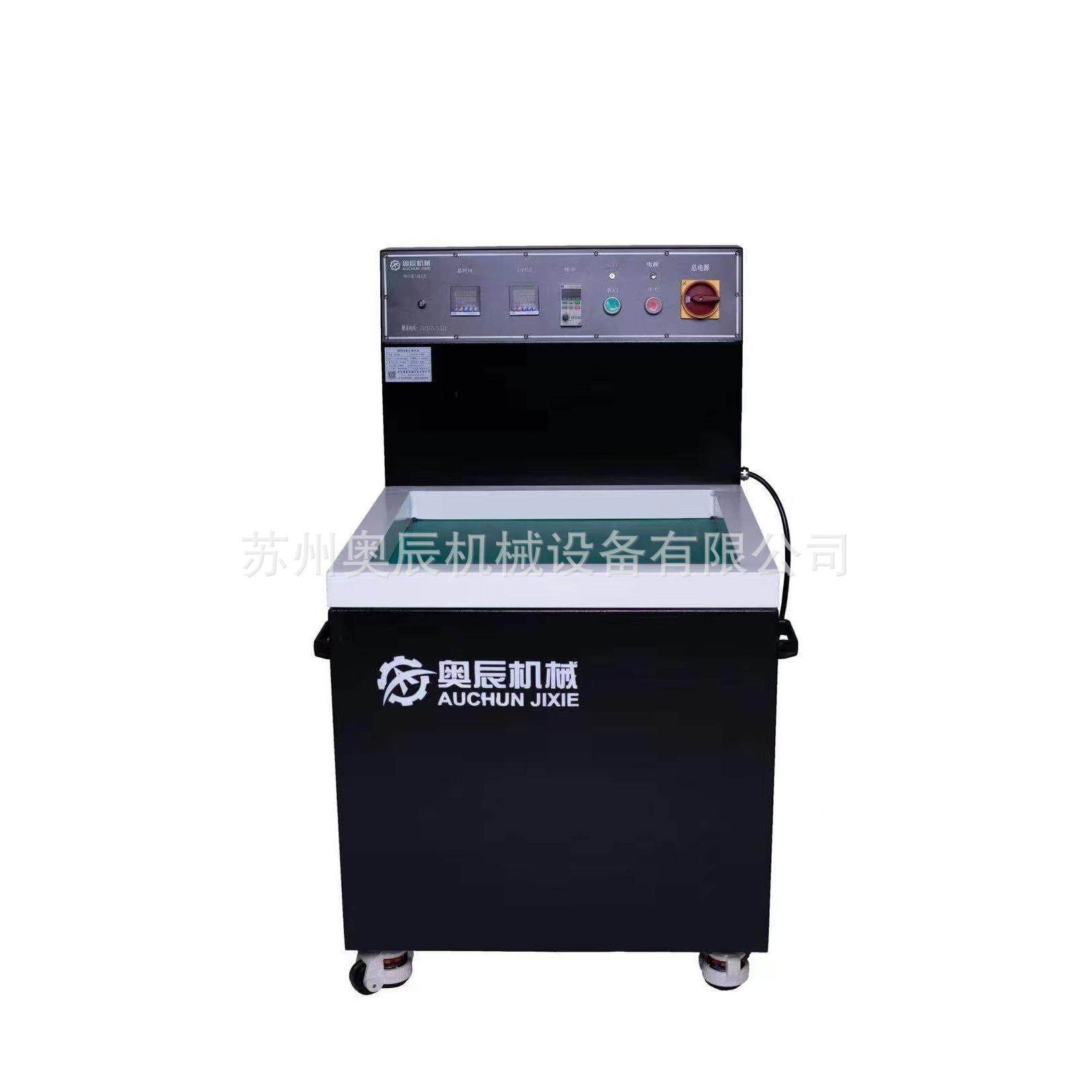 南京CNC加工中心去毛刺抛光清洗一体机-磁力抛光机磁力研磨机