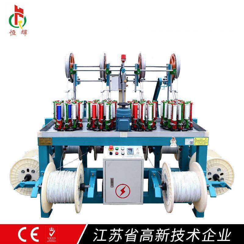 厂家直销90-16T-4高温线电线电缆铜丝铜线导电带高速编织机,纺织面料/辅料/配套,其他纺织机械,淘宝优惠券,粉丝福利购,淘宝优惠卷