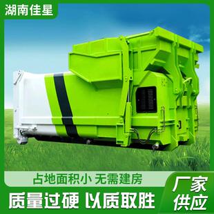厂家供应新款移动式垃圾压缩站城镇环卫垃圾压缩设备垃圾中转站