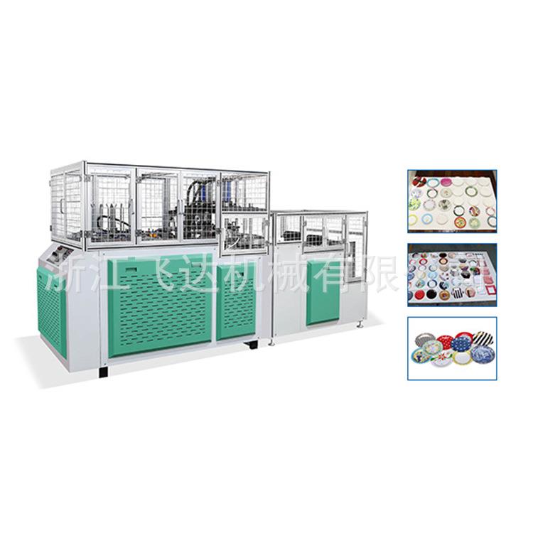 高速智能全自动异型纸盘成型机机械传动液压成型制作餐碟铝盘