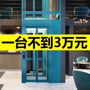 家用电梯二三四五层别墅阁楼室内外液压曳引升降小型观光复式家庭