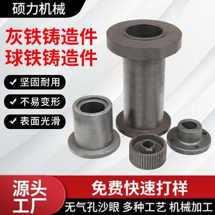 灰铁铸件铸铁件球墨铸件消失模铸造铸件加工机床床身球铁铸造件