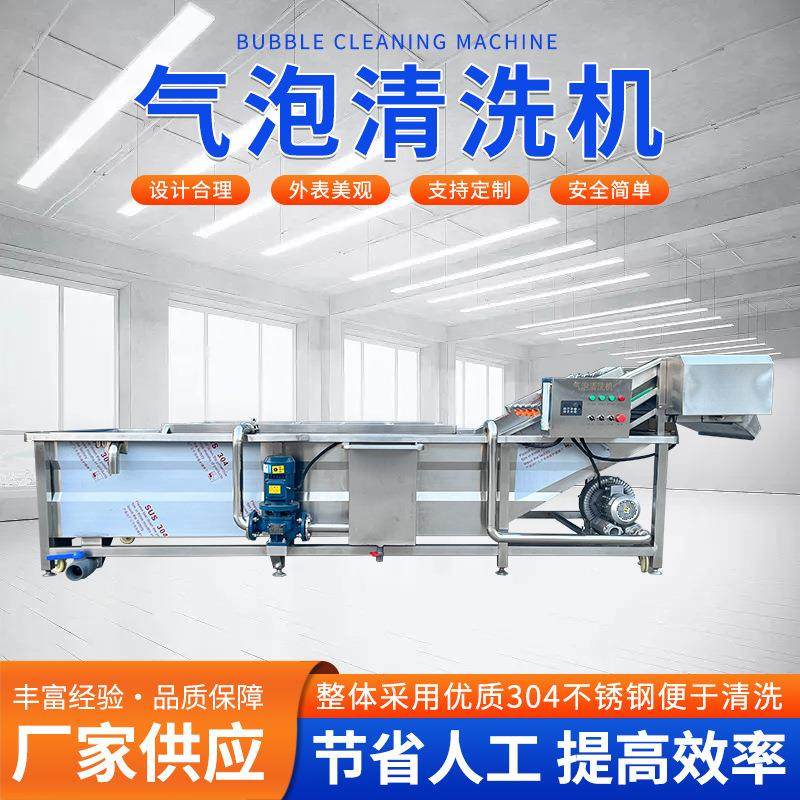 商用气泡清洗机西瓜水果蔬菜土豆萝卜大型多功能,清洗/食品/商业设备,其他食品加工设备,淘宝优惠券,粉丝福利购,淘宝优惠卷