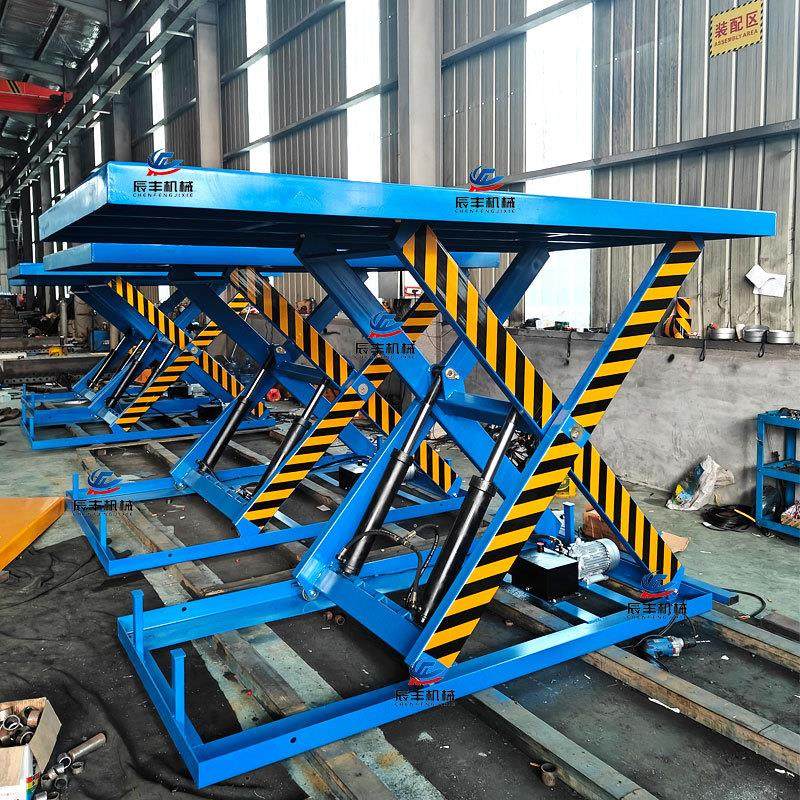 固定升降机厂房仓库举升机重型大吨位作业平台剪叉式货物装卸平台