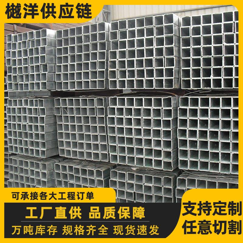 方管矩形管Q235B镀锌管方管Q355B方管热镀锌镀锌方管