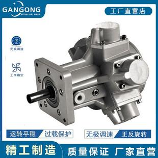 GANGONG F防爆55加仑风动马达 赣工工业级活塞式 气动马达GGM5