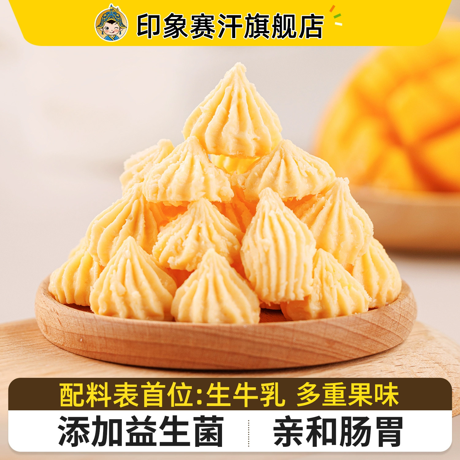 鲜乳奶酪花添加益生菌原制奶块内蒙古奶制品特产酪酥蓝莓酸奶疙瘩,咖啡/麦片/冲饮,原制奶酪,淘宝优惠券,粉丝福利购,淘宝优惠卷