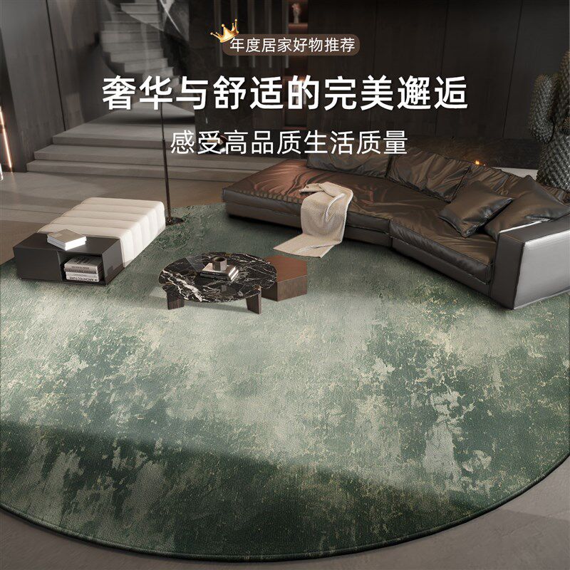 地毯客厅圆形绿色高级感沙发茶几免E洗可擦地垫大面积满铺防滑脚