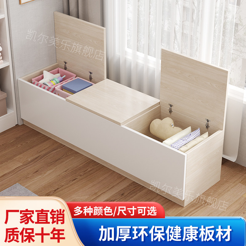 飘窗柜储物柜窗台柜n矮柜地柜收纳柜床尾柜夹缝柜长条柜可坐榻榻