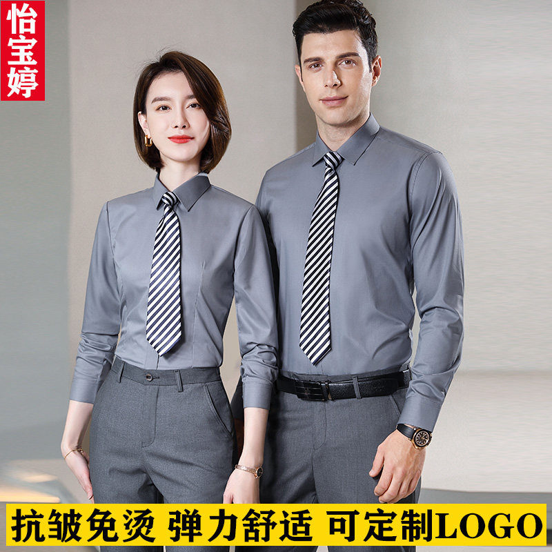 职业男长袖衬衫商务套装免烫售楼部工装男女气质工作服定X制绣LOG