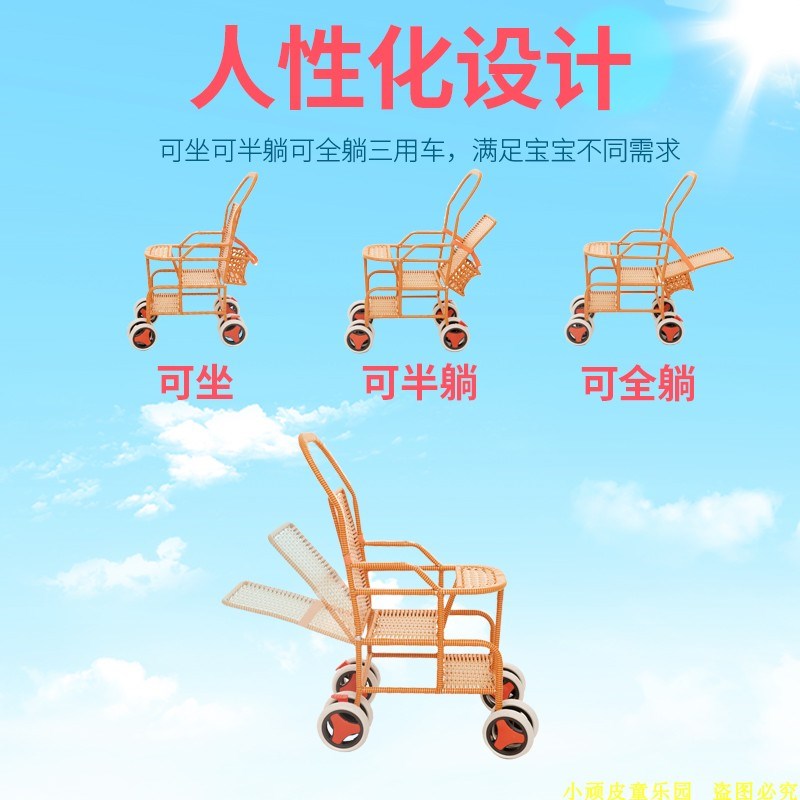 宝宝推车竹藤折叠藤椅婴儿童小推车可坐可躺轻便竹编藤编夏季推车