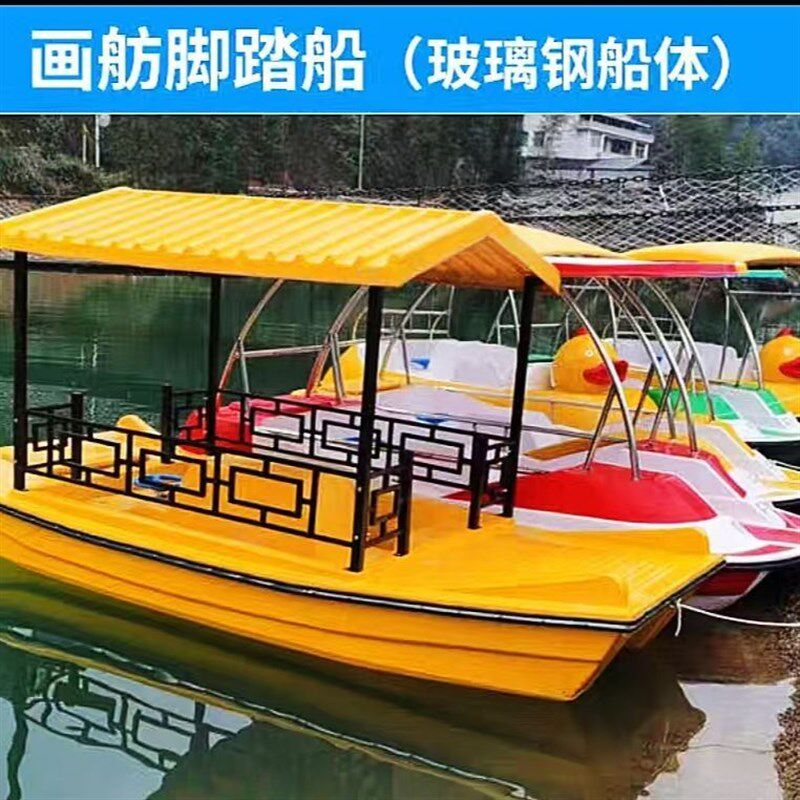 新款自排水电动船风景区观光亲子互动游览船水上双人自行车脚踏船