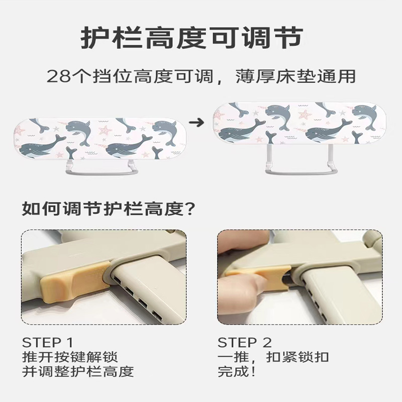 可折叠床挡床围栏栏宝宝防摔防护栏护栏栏杆旅行婴儿床边床尾挡板