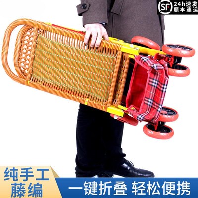 藤椅婴儿推车竹藤轻o便夏季仿藤宝宝手推车可躺折叠竹编儿童小推
