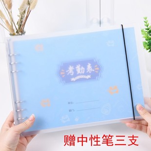 点名册培训班舞蹈班学生幼儿园出勤表员工考勤本多功能签到本建筑