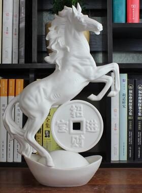 白色陶瓷马摆件招j财12生肖白瓷工艺品客厅办公室商务送礼马到成